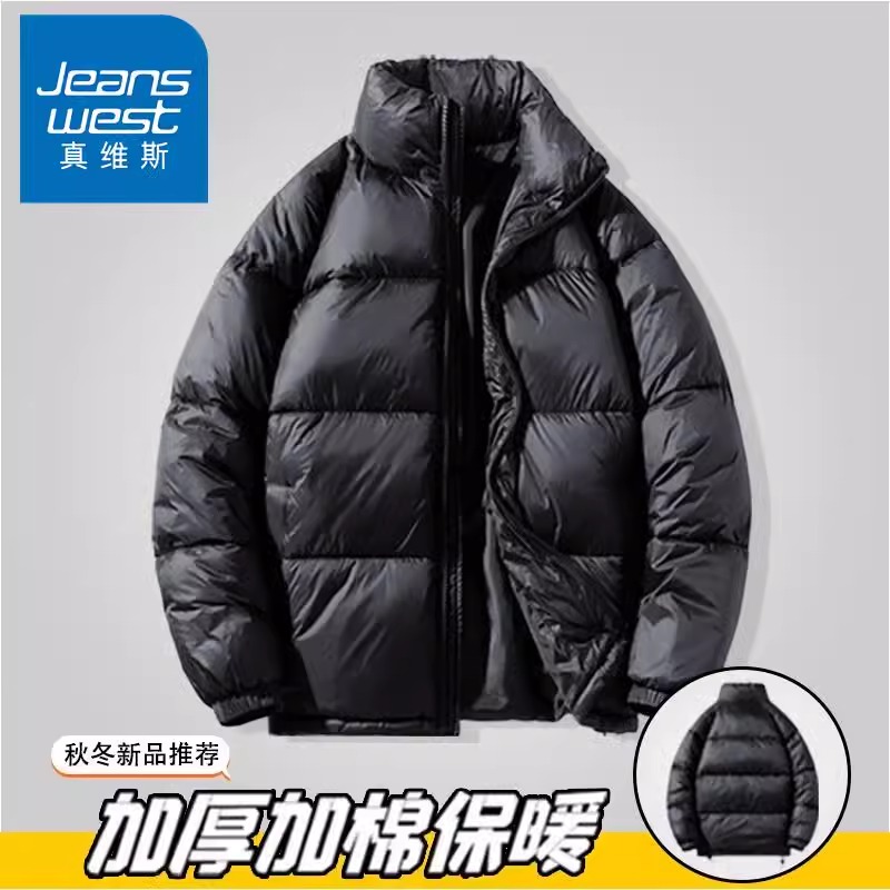 真维斯百搭棉服男士冬季加厚保暖外套2023新款棉袄韩版潮流棉衣男