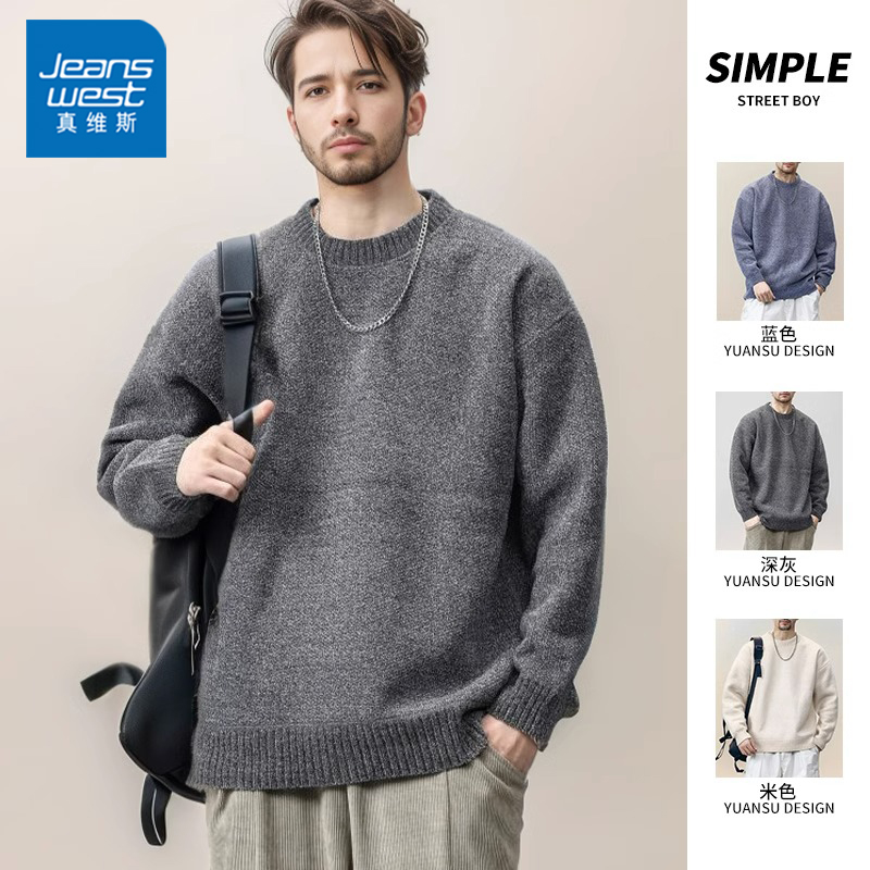 真维斯圆领毛衣男士秋冬新款宽松针织衫加绒加厚保暖百搭舒适上衣