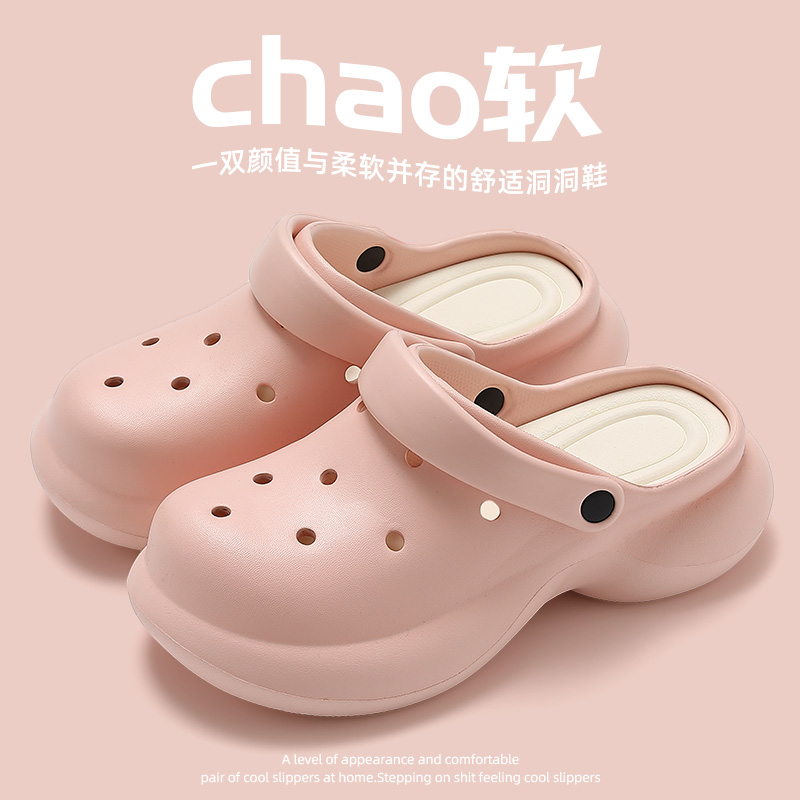 踩屎感厚底洞洞鞋女外穿2024年春夏新款网红凉鞋内增高包头半拖鞋