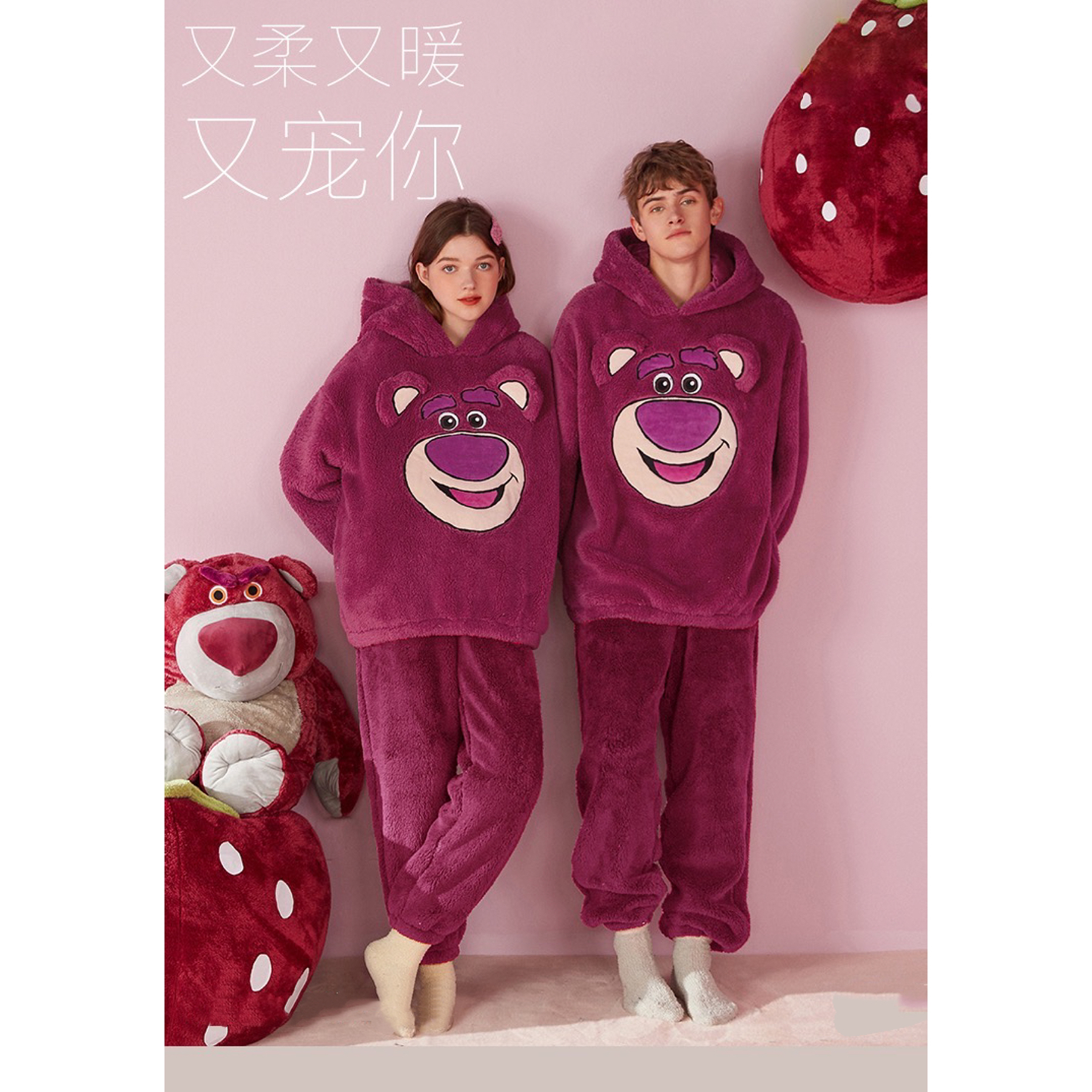 加厚保暖！重磅双面梳棉绒 情侣款草莓熊居家服套装  13361