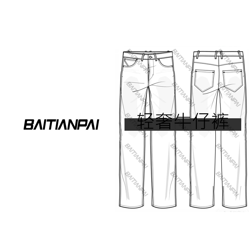 【693】高级感重工重磅牛仔裤