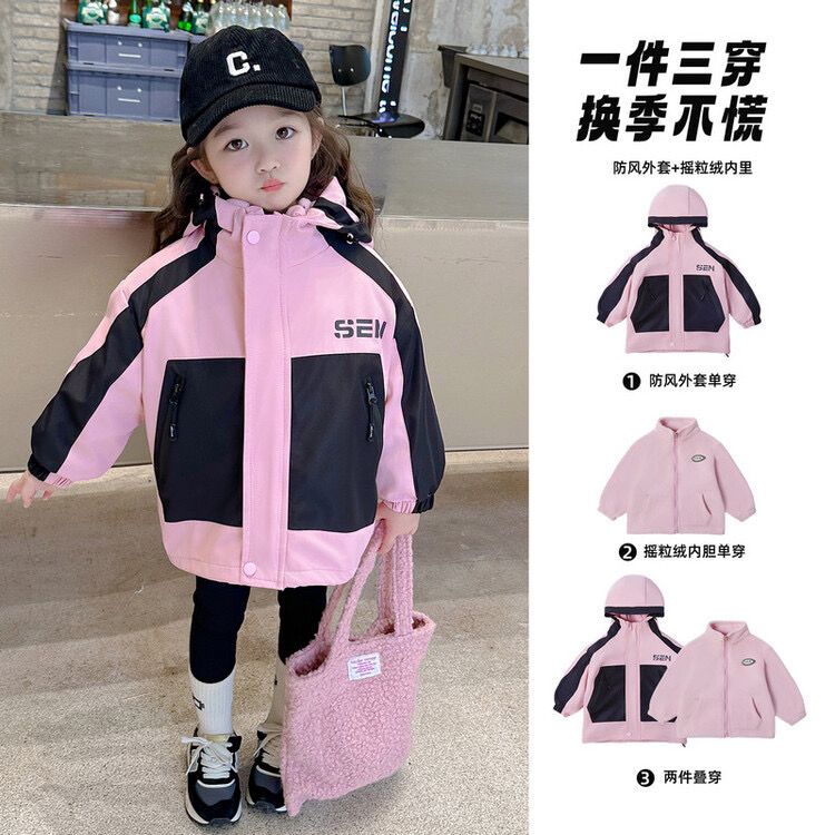 女童时尚韩版秋冬新款外套中小童洋气冲冲锋衣三合一加绒加厚保暖