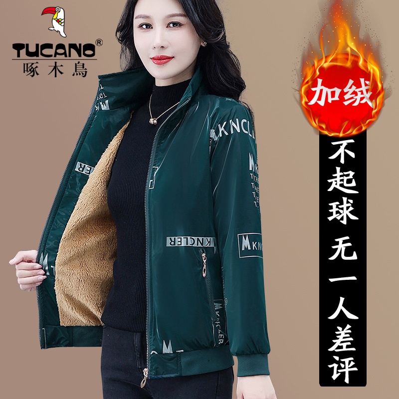 俞兆林加绒加厚外套女冬季新款小个子时尚洋气女士短款秋冬厚上衣