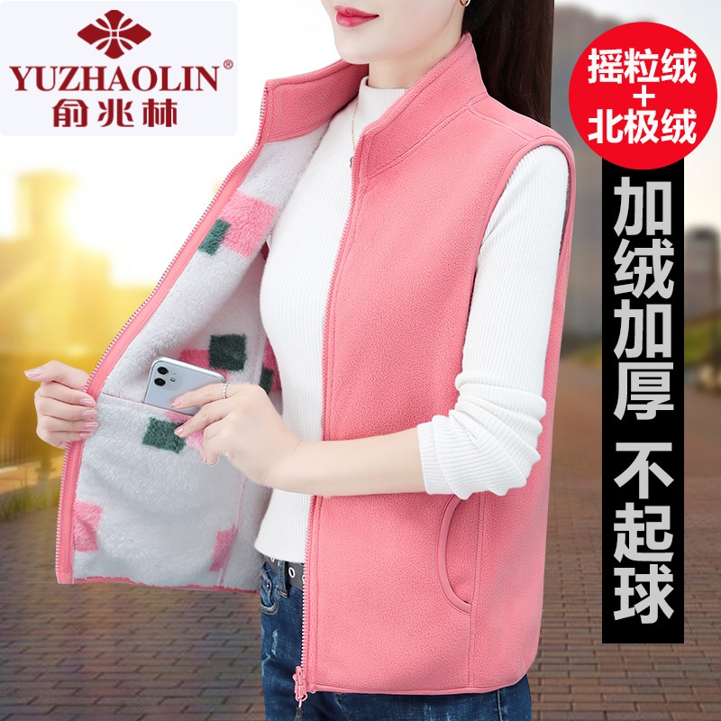 俞兆林摇粒绒抓绒马甲外套女春秋冬季2023新款加厚双面绒短款马夹