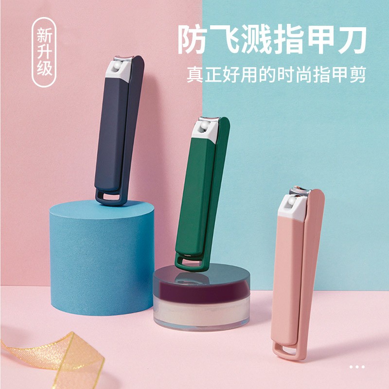 时尚防溅指甲刀大号单个卡通可爱指甲钳高档指甲口指甲刀家用便携
