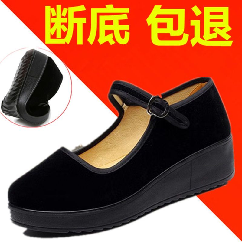 卓诗尼沿荐加绒松糕底厚底坡跟工作鞋女老北京布鞋女鞋黑色酒店服