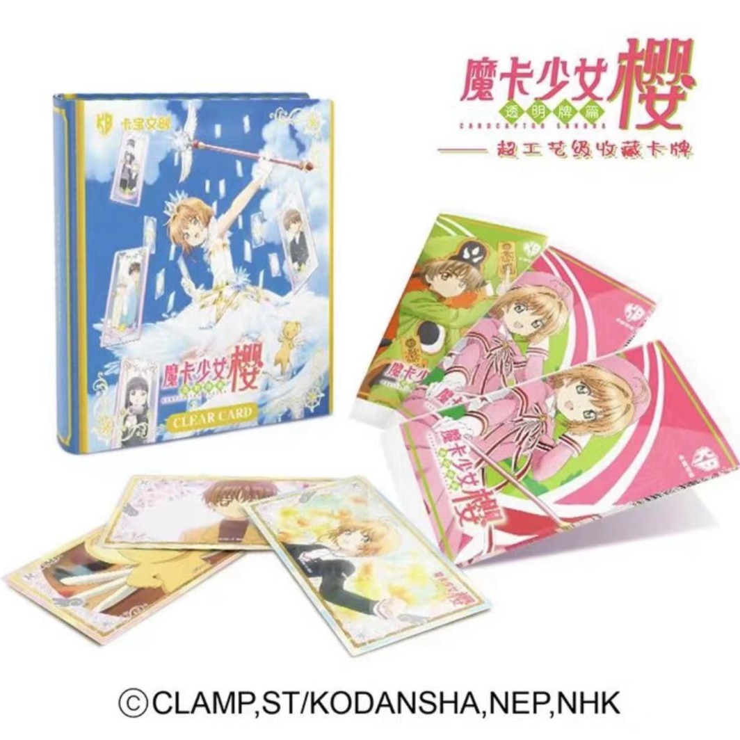 【3k4】魔卡少女樱 动漫卡牌 收藏盲盒（拍下同意代拆）