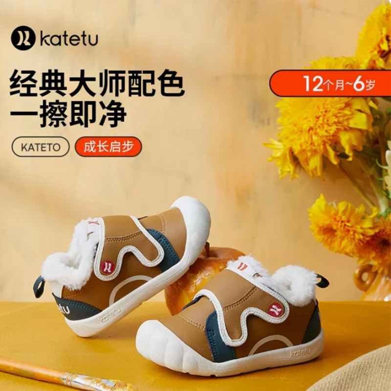 卡特兔婴儿学步鞋女宝宝鞋子秋冬幼儿园小白鞋儿童二棉鞋X2DE014