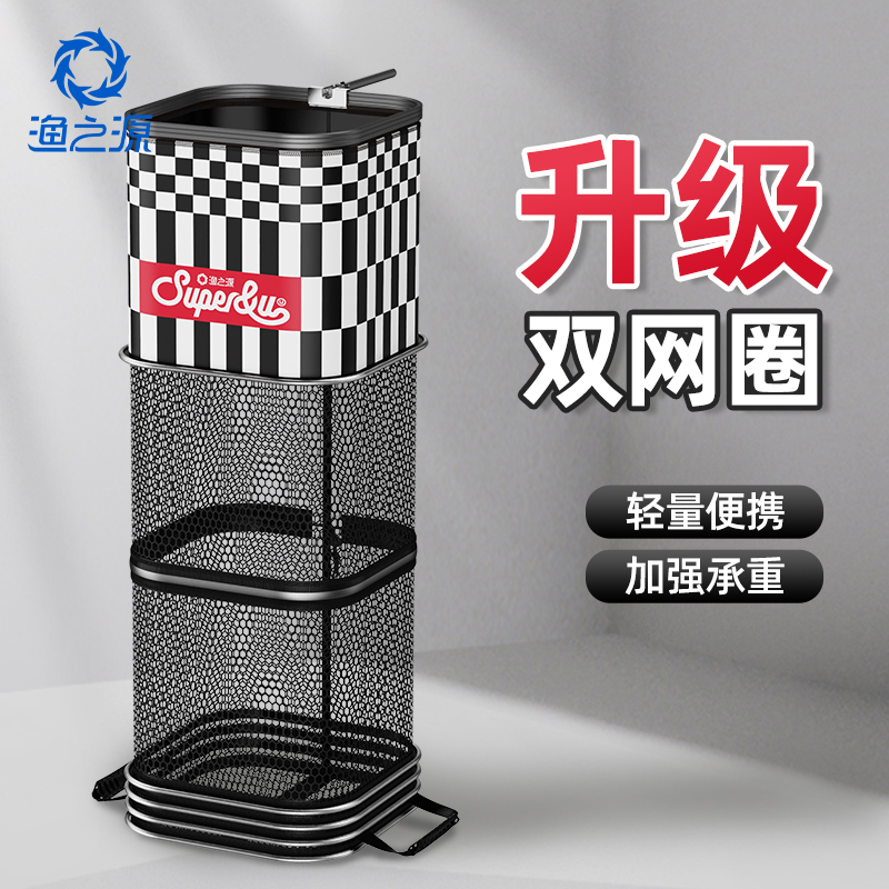 渔之源SUPER系列 涂胶鱼护方形小号渔护速干装鱼袋钓鱼专用