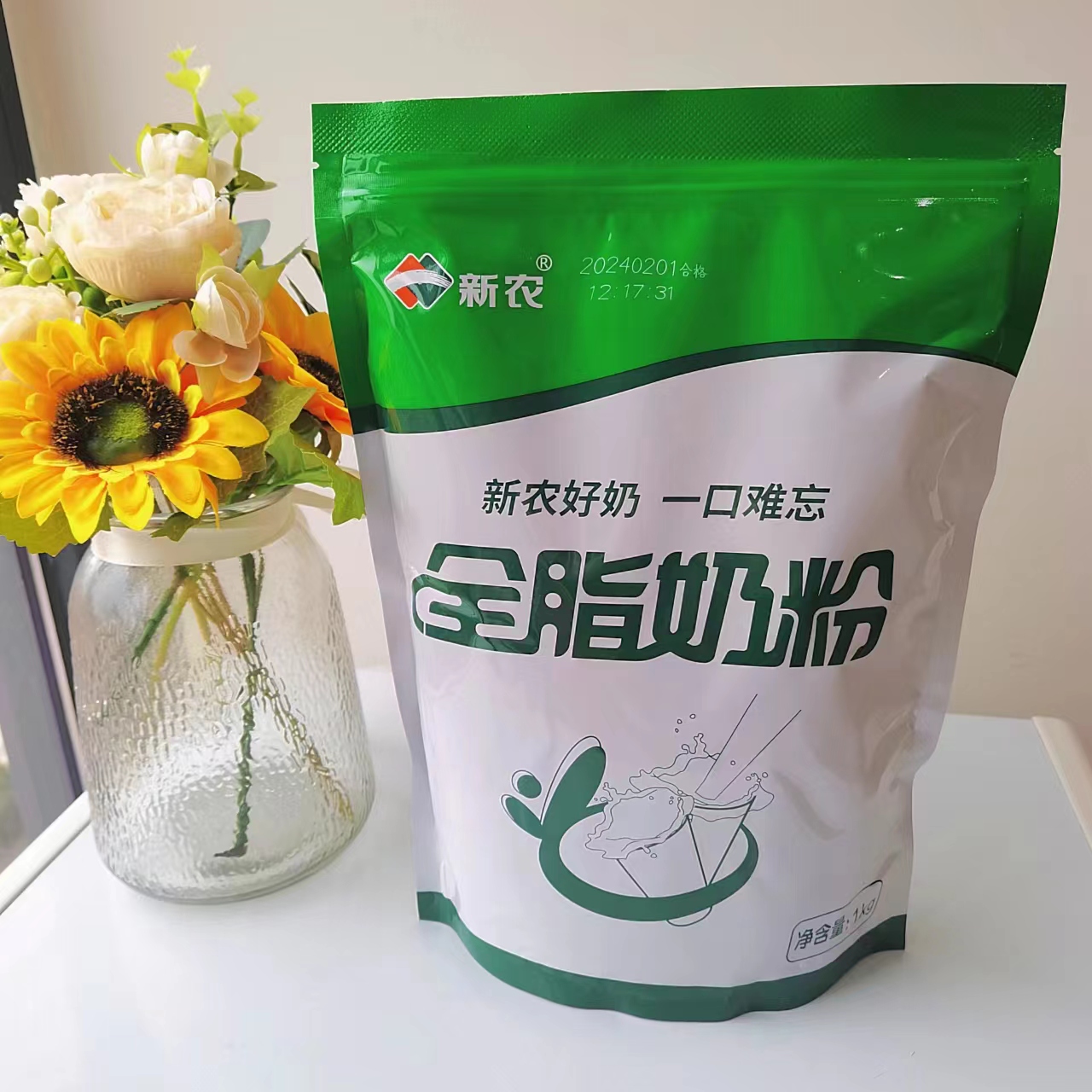 新农 全脂纯牛奶粉1000克*2袋早餐无添加