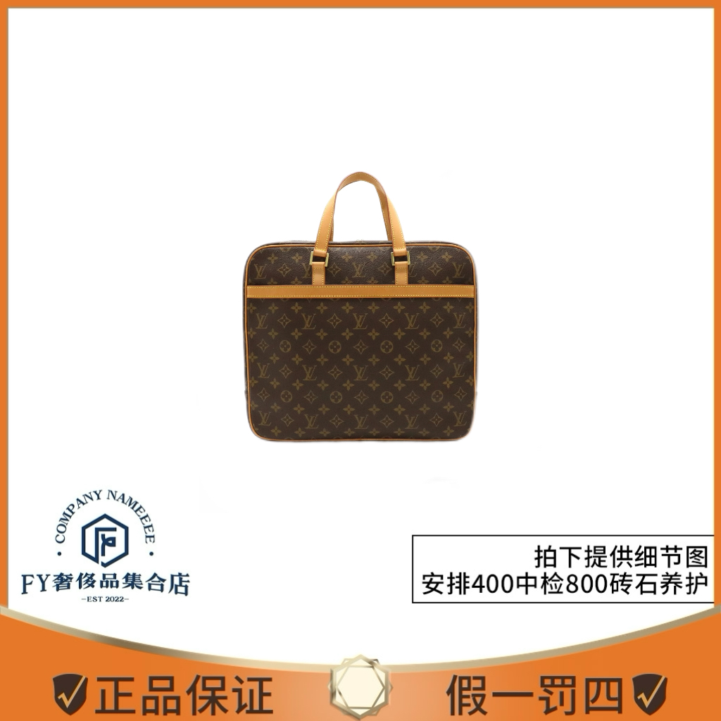 95新 LouisVuitton/路易威登 手提包
