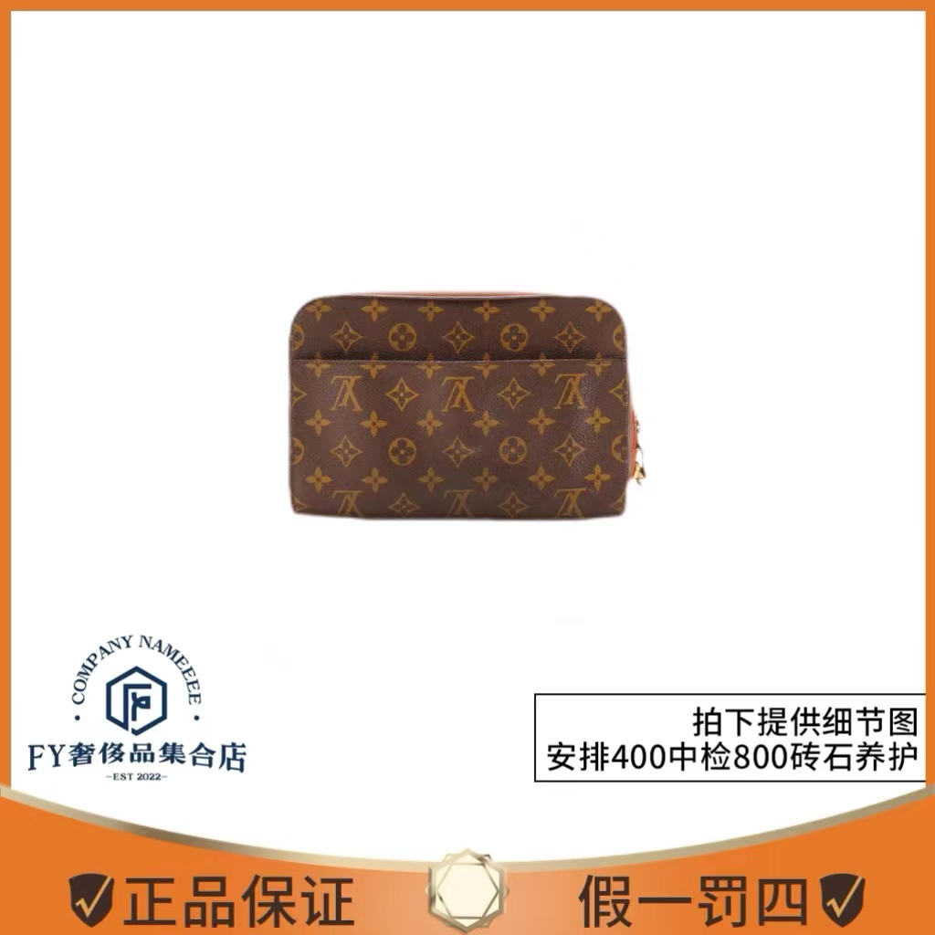 95新 LouisVuitton/路易威登 链条手拿包