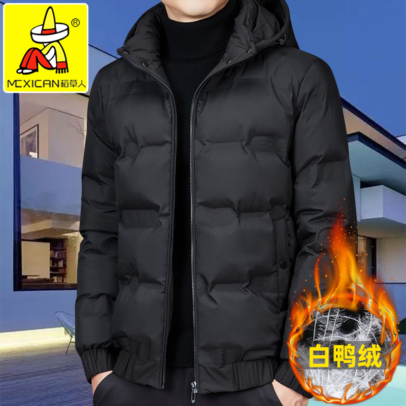 稻草人真白鸭绒羽绒服男冬季厚款韩版户外纯色X6bQ可脱卸连帽外套