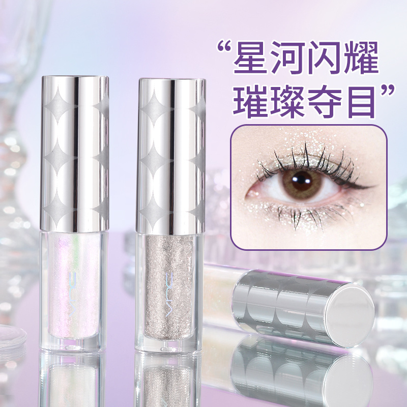【雅茹专享】VNC星辰多用高光眼影液单色防汗闪耀超闪不晕染修饰