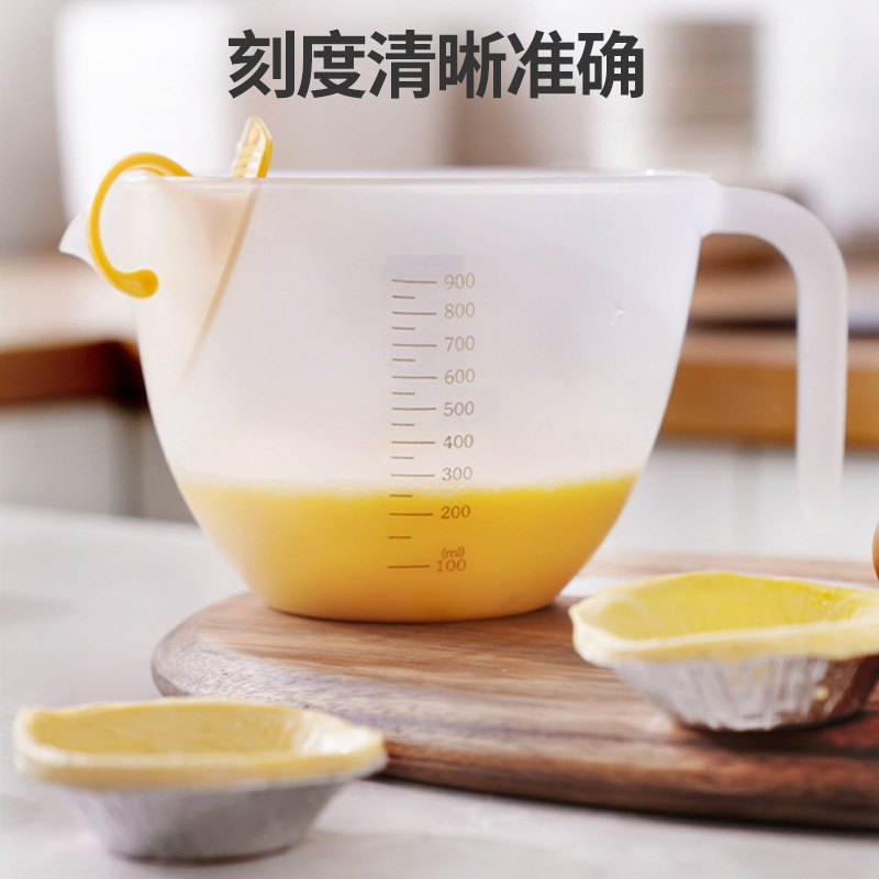 1000ML大容量带刻度带手柄塑料过滤量杯过滤碗 打蛋杯淘米淘蔬菜