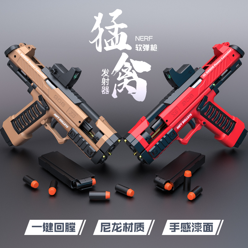【猛禽】猛禽成年人可发射软弹器玩具枪射击玩具玩具枪手动玩耍体验