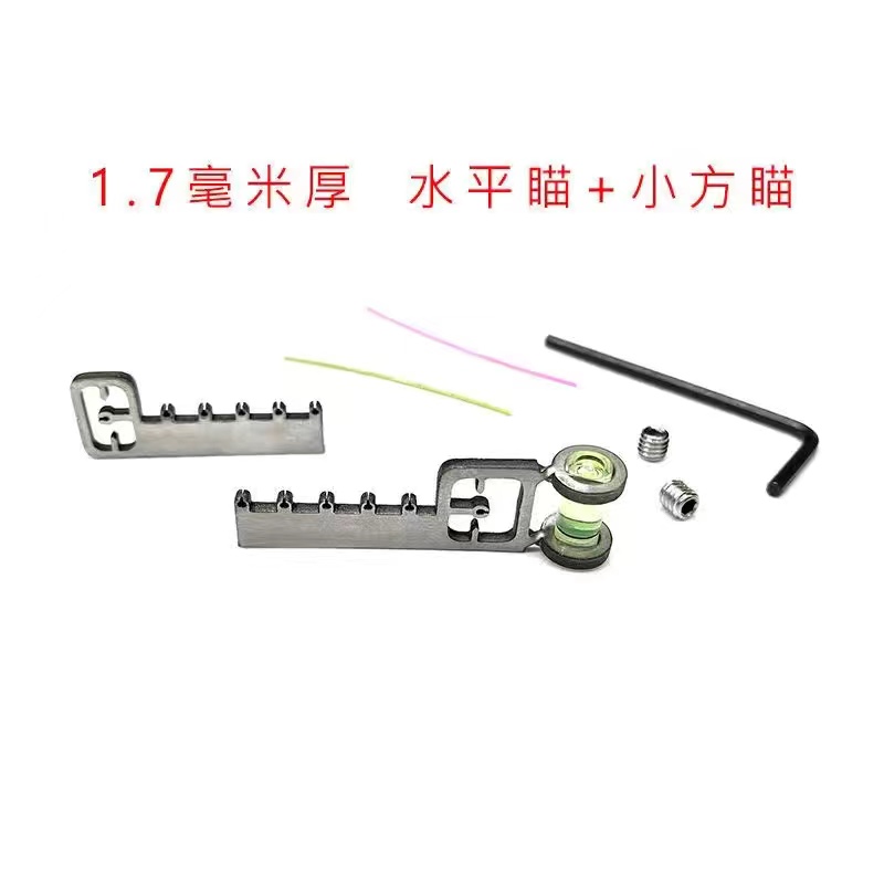 赤象龙雀星灰玩具水平瞄配件