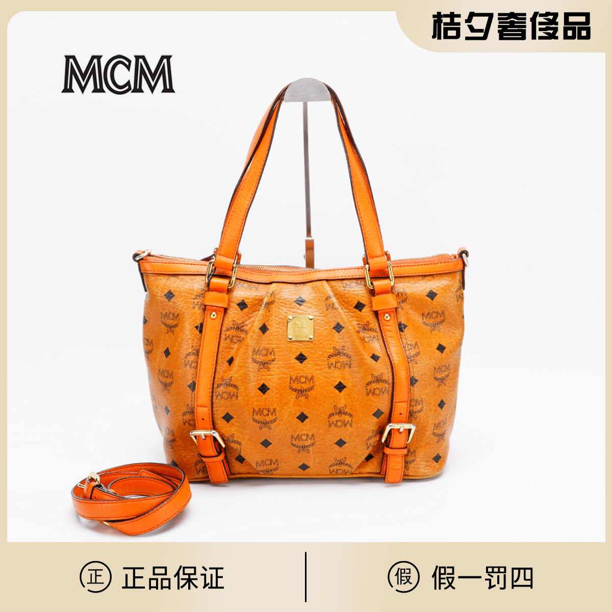 95新  【桔夕天歌】MCM 饺子包中号/BG23007327/桔夕