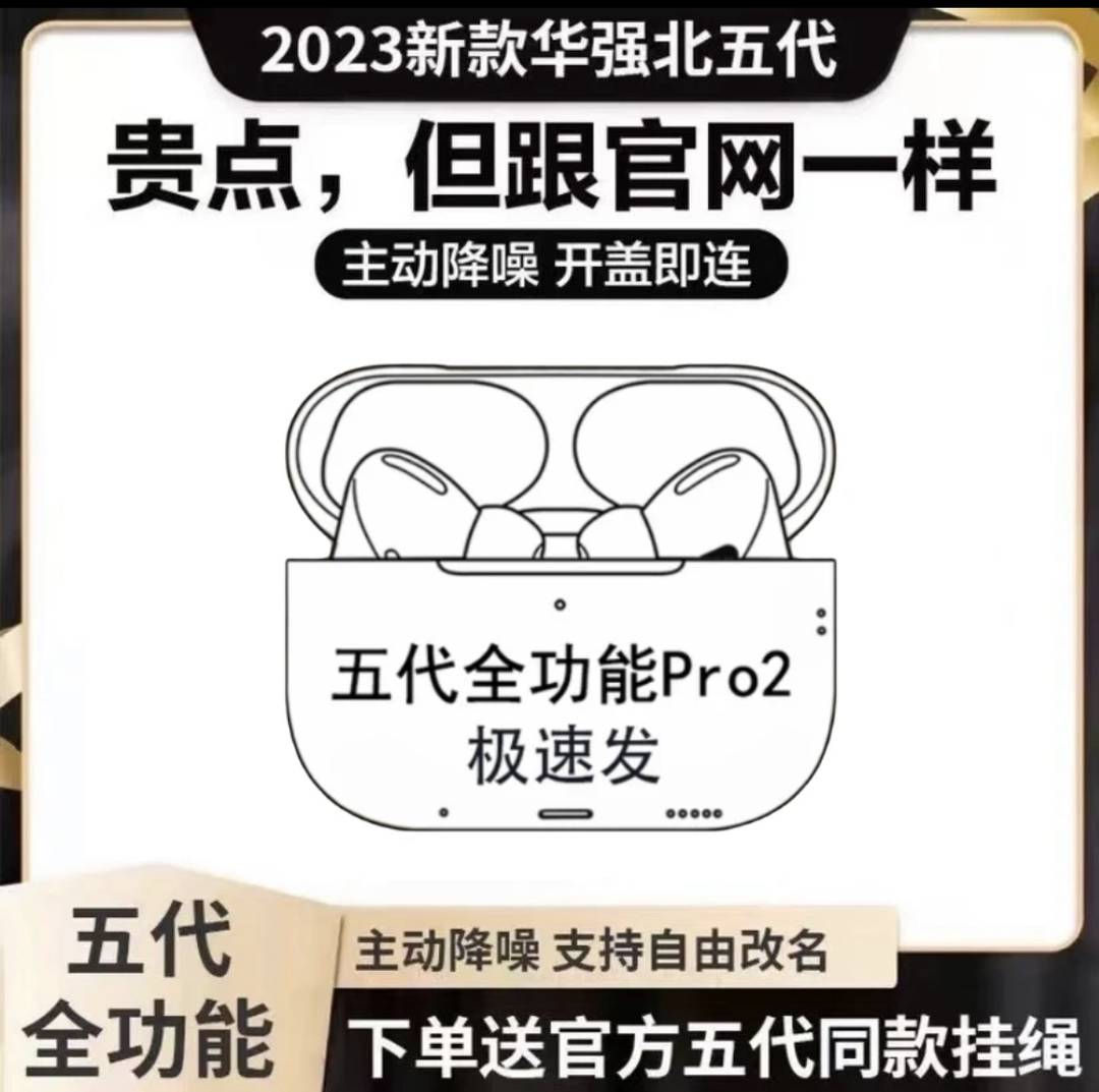 顶配洛达1562A高音质超长续航无线蓝牙耳机降噪空间音频安卓通用