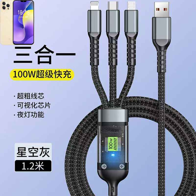手机数据线手机华为安卓苹果