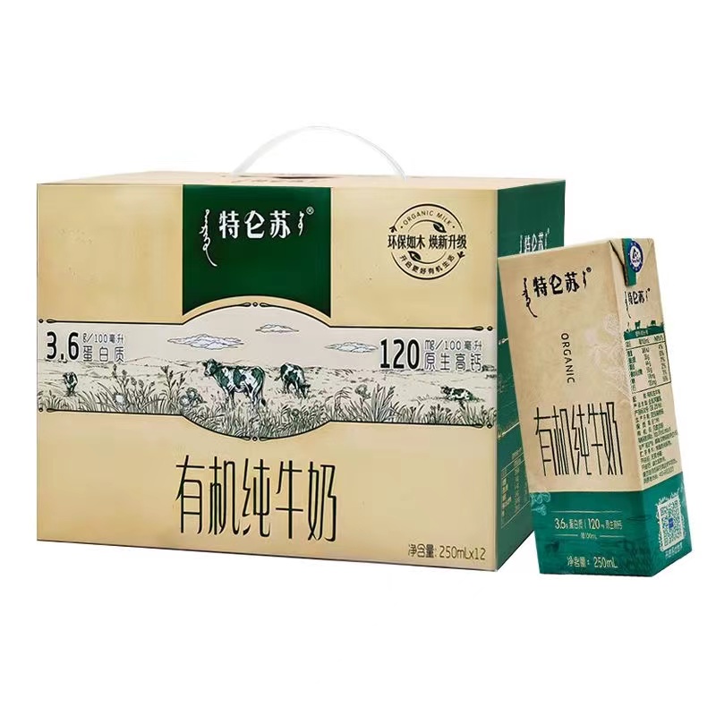 （到手2提）蒙/牛纯牛奶特/仑苏苗条有机250ml*12盒营养早餐奶