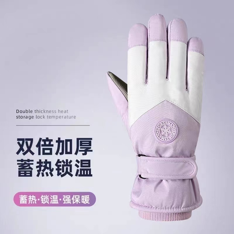 冬天女冬季手套滑雪保暖加绒加厚防水触屏防寒骑车防雨防冻冬天男