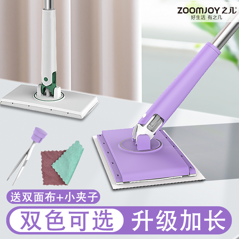 洗脸巾拖把多功能免手洗拖把厨房去油污擦玻璃拖把旋转家用干湿