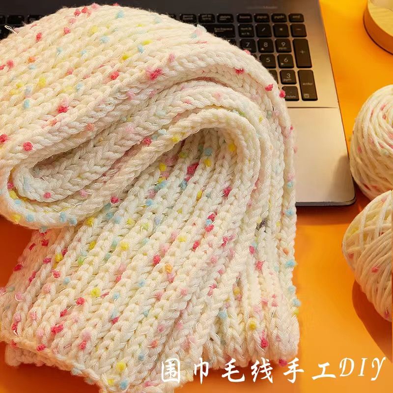 围巾毛线手工diy团织彩虹糖色毛线团豆豆线编织送闺蜜女生礼物