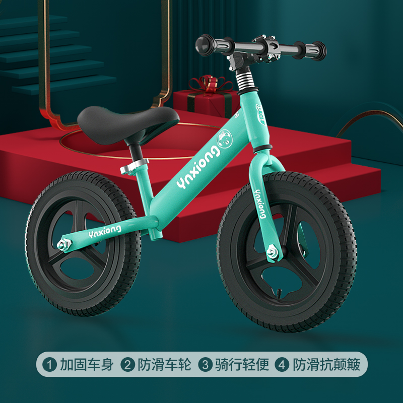 【非卖品 拍2单4包送】小花园尿裤赠品象迪咪吧平衡车（充气轮）