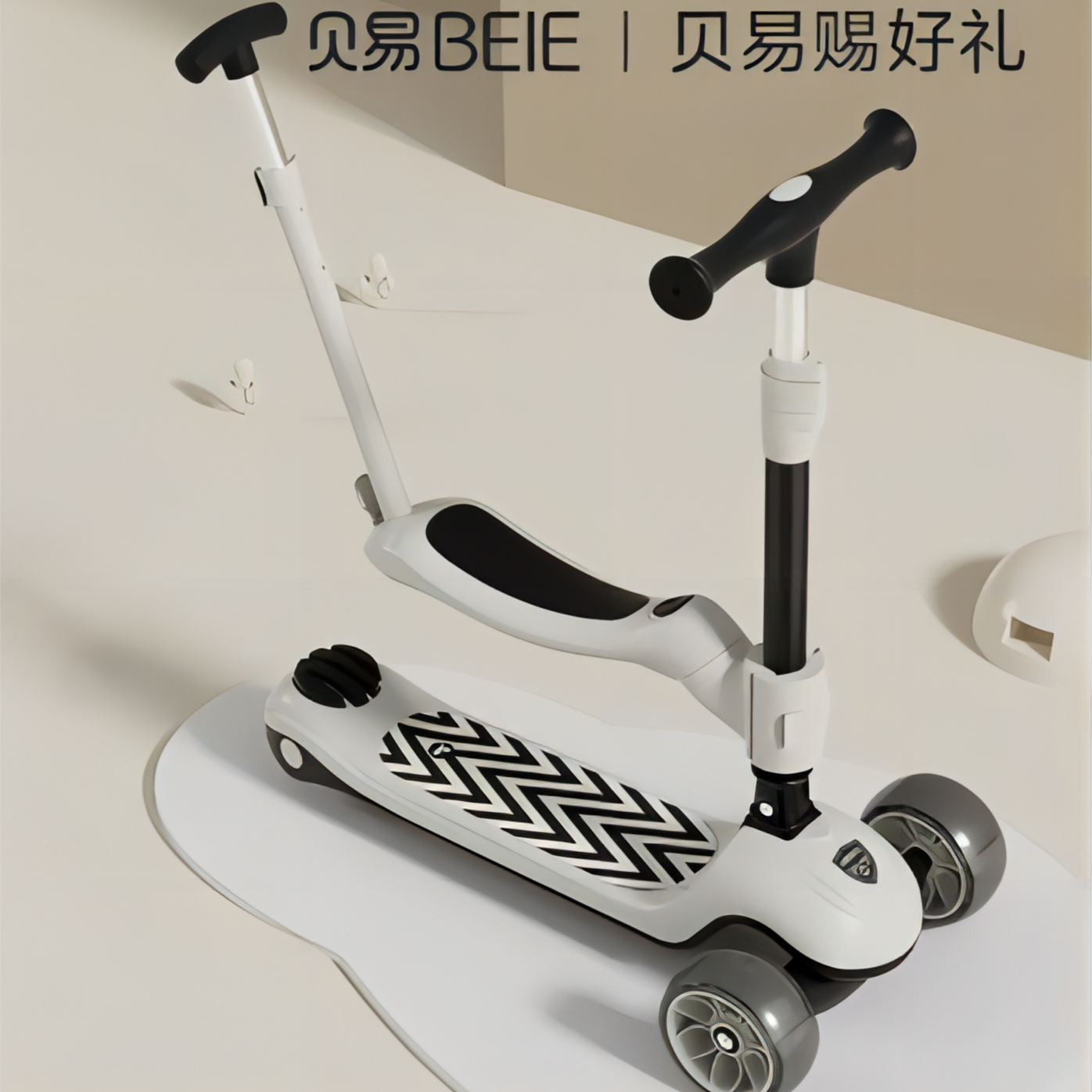 【赠品非卖品拍4单8包送】小花园尿裤赠品 贝易至尊滑板车三合一