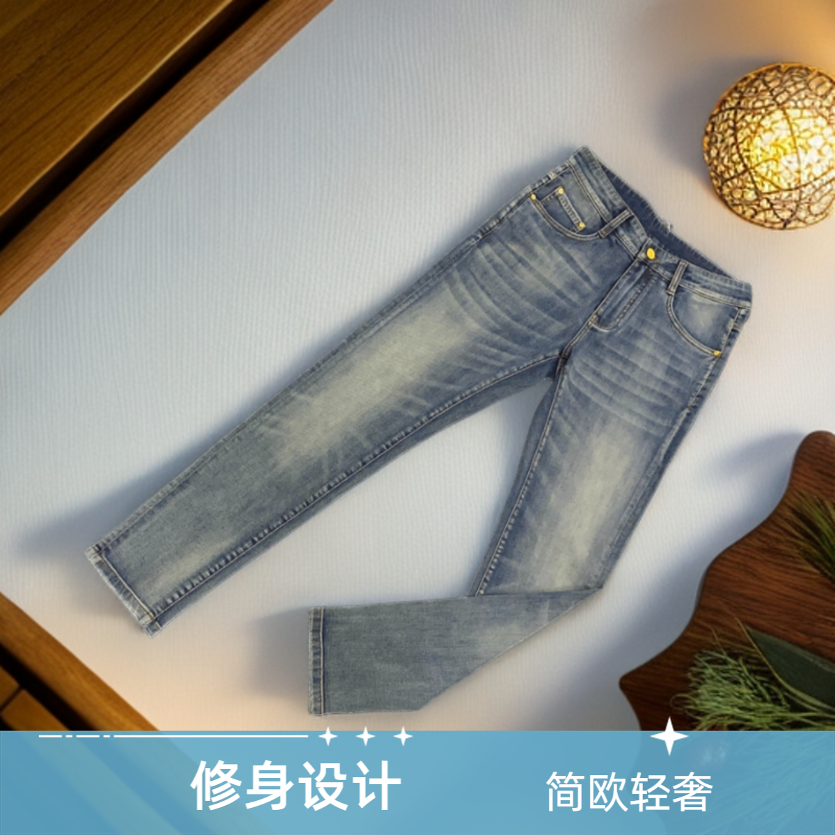 男裤休闲裤牛仔裤潮流牛仔裤蓝色薄款修身高端轻奢男士牛仔裤蜘蛛
