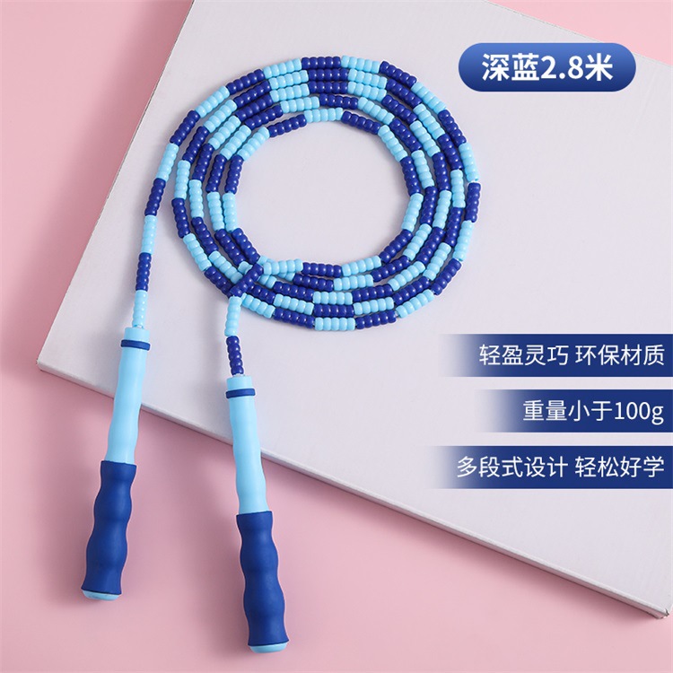 跳绳可调节幼儿园小学生专用小孩运动绳子打计数跳绳简单防水环保