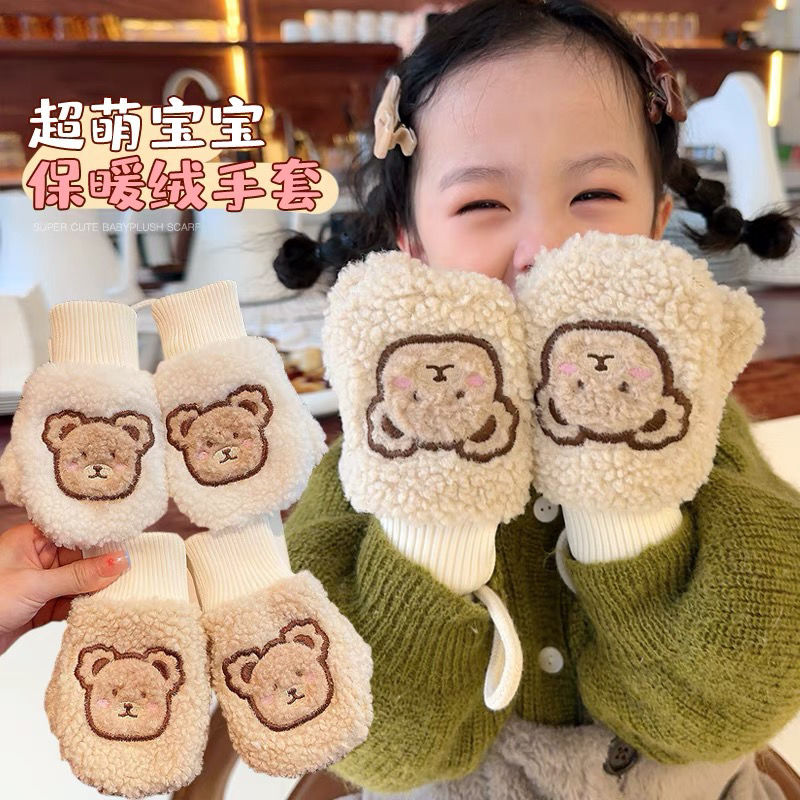 宝宝手套冬韩版卡通小熊加绒加厚不分指保暖手包套儿童ins奶咖色