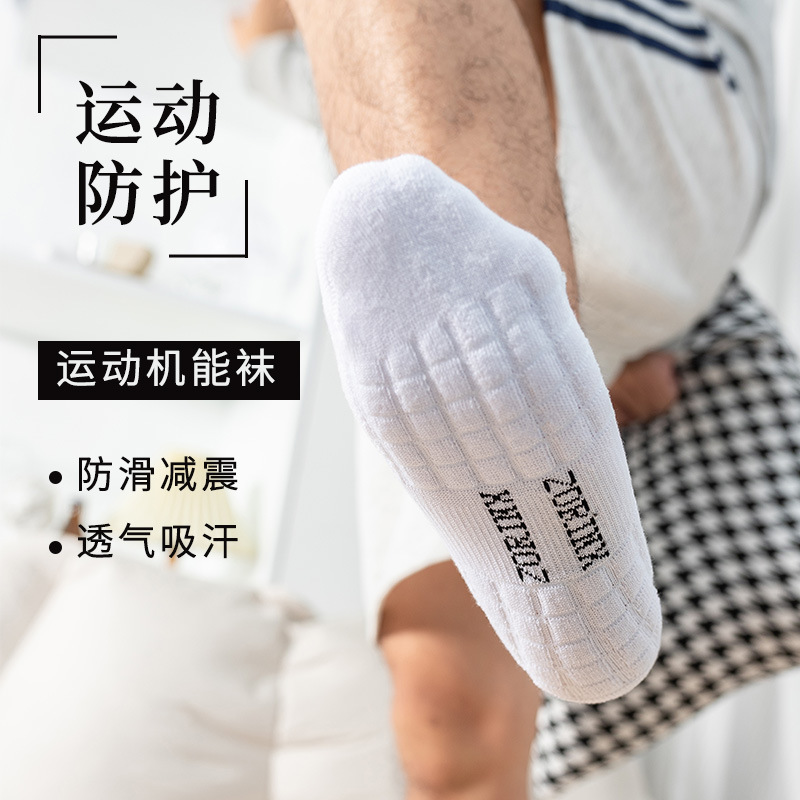秋冬男女袜子男中筒毛巾底加厚夏季防臭非纯棉白色男生篮球运动透
