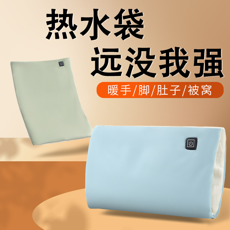 新款石墨烯暖手袋多功能充电usb暖手宝恒温电热防爆电热毯批发