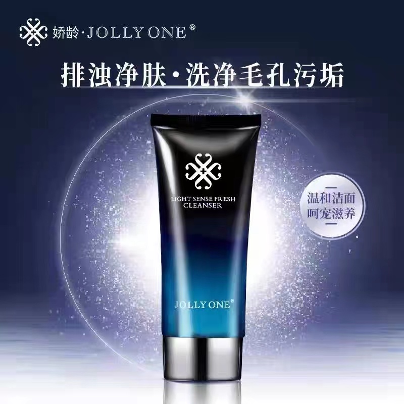 【向老师粉丝专享】水光净润洁面乳清洁控油温和洗面奶