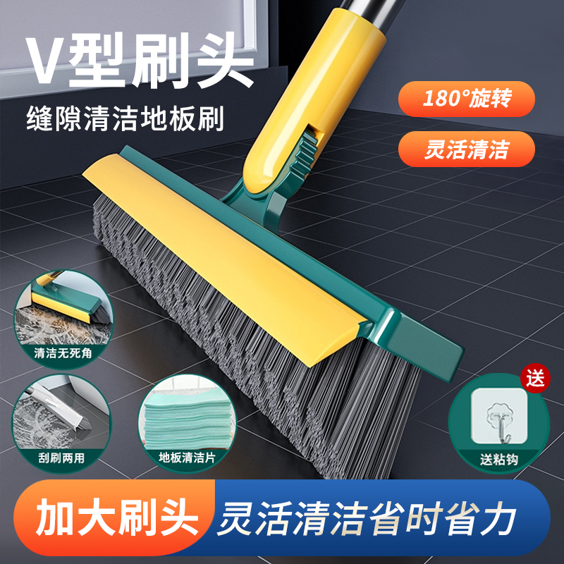 地板刷缝隙刷长柄卫生间地刷刷洗两用硬毛洗墙浴室清洁去污洗地刷