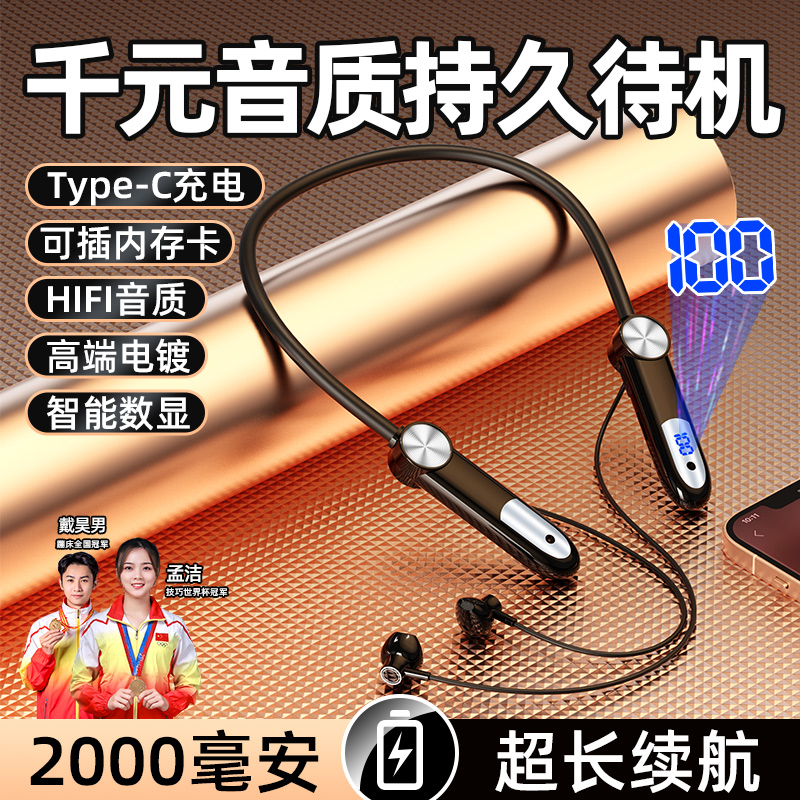 蓝牙耳机运动挂脖式男超长待机续航大电量适用于华为OPPOvivo苹果