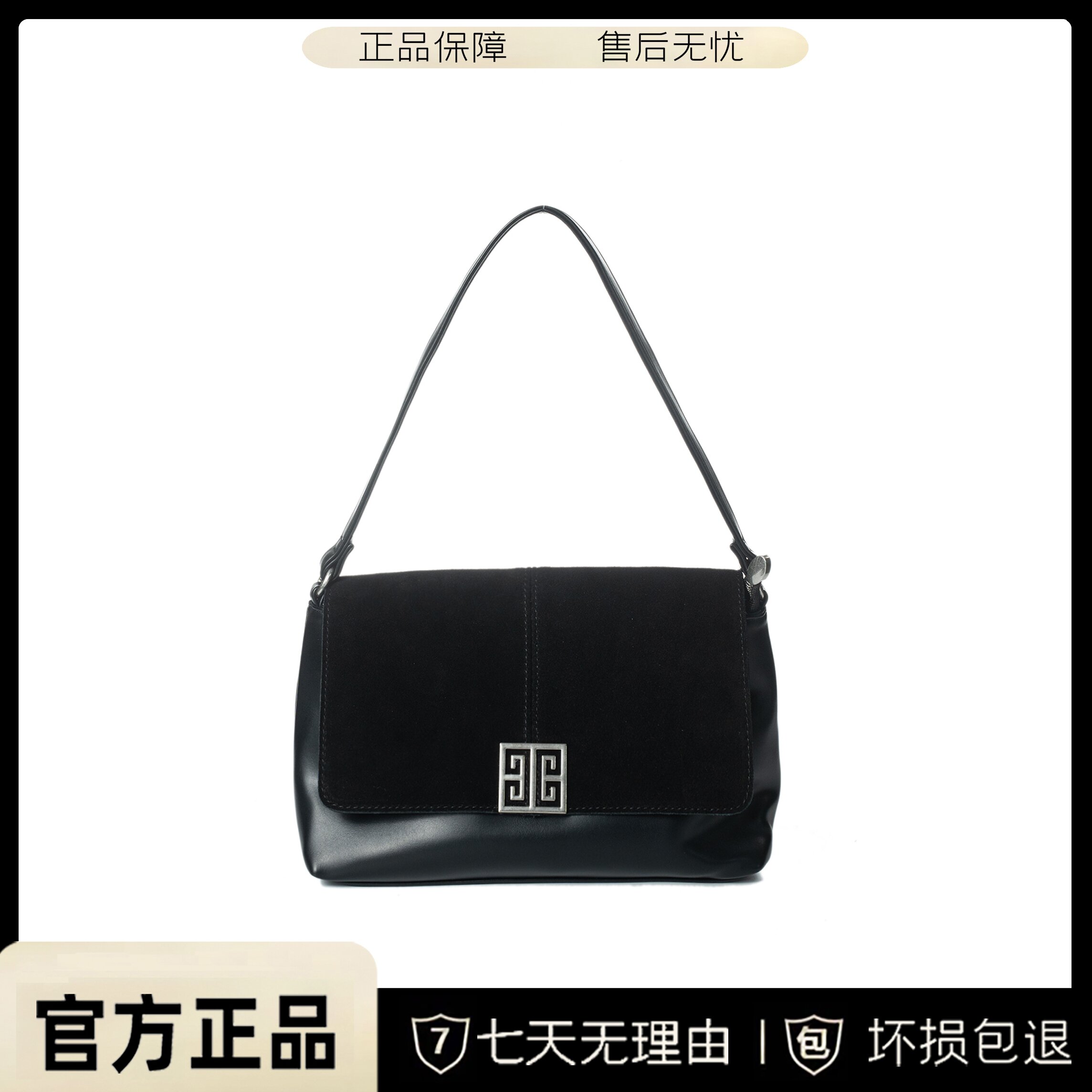 包包女2024新款简约百搭单肩斜挎手提包BV86137