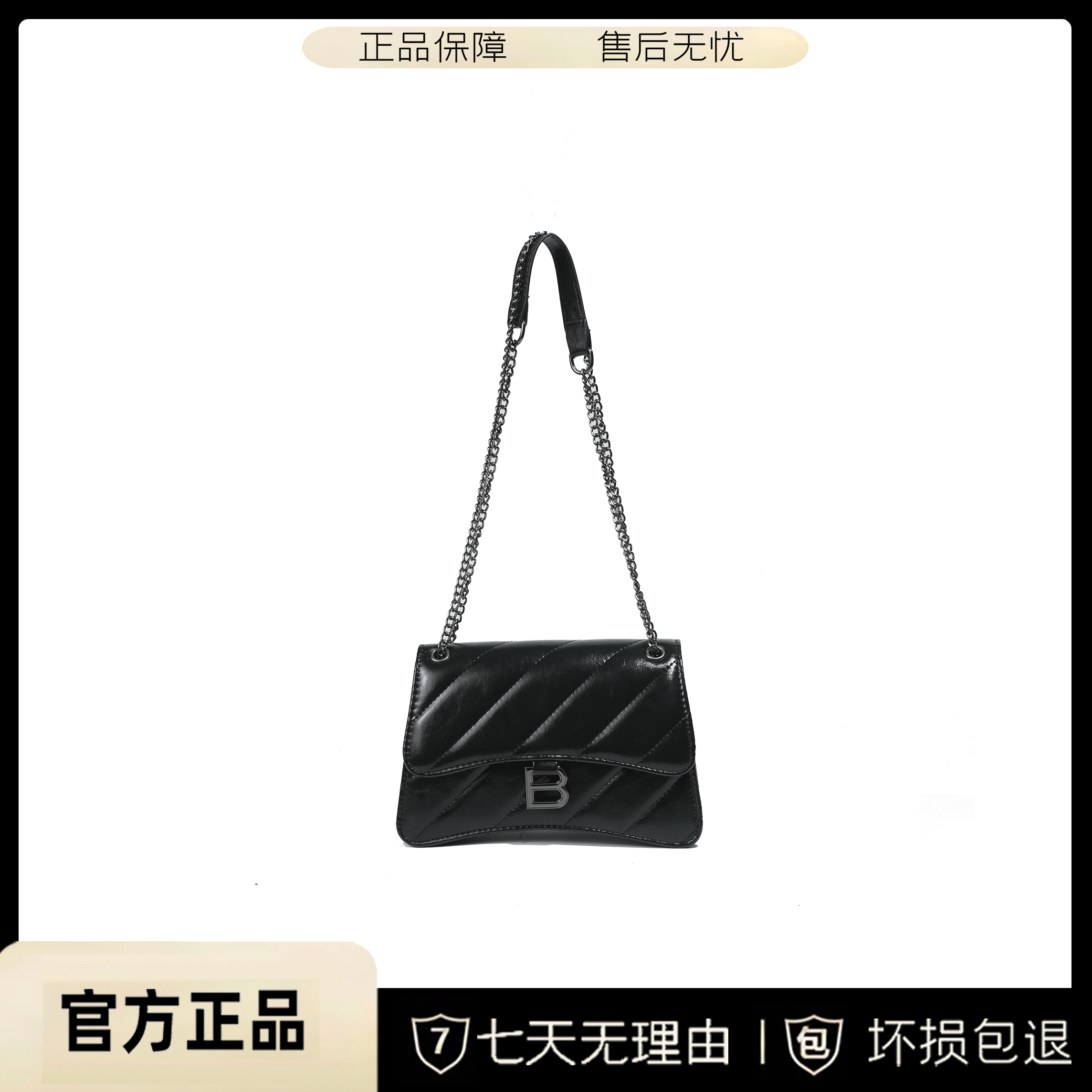包包女2023秋冬新款爆款沙漏包高级感潮流斜跨包链条腋下包HD9201