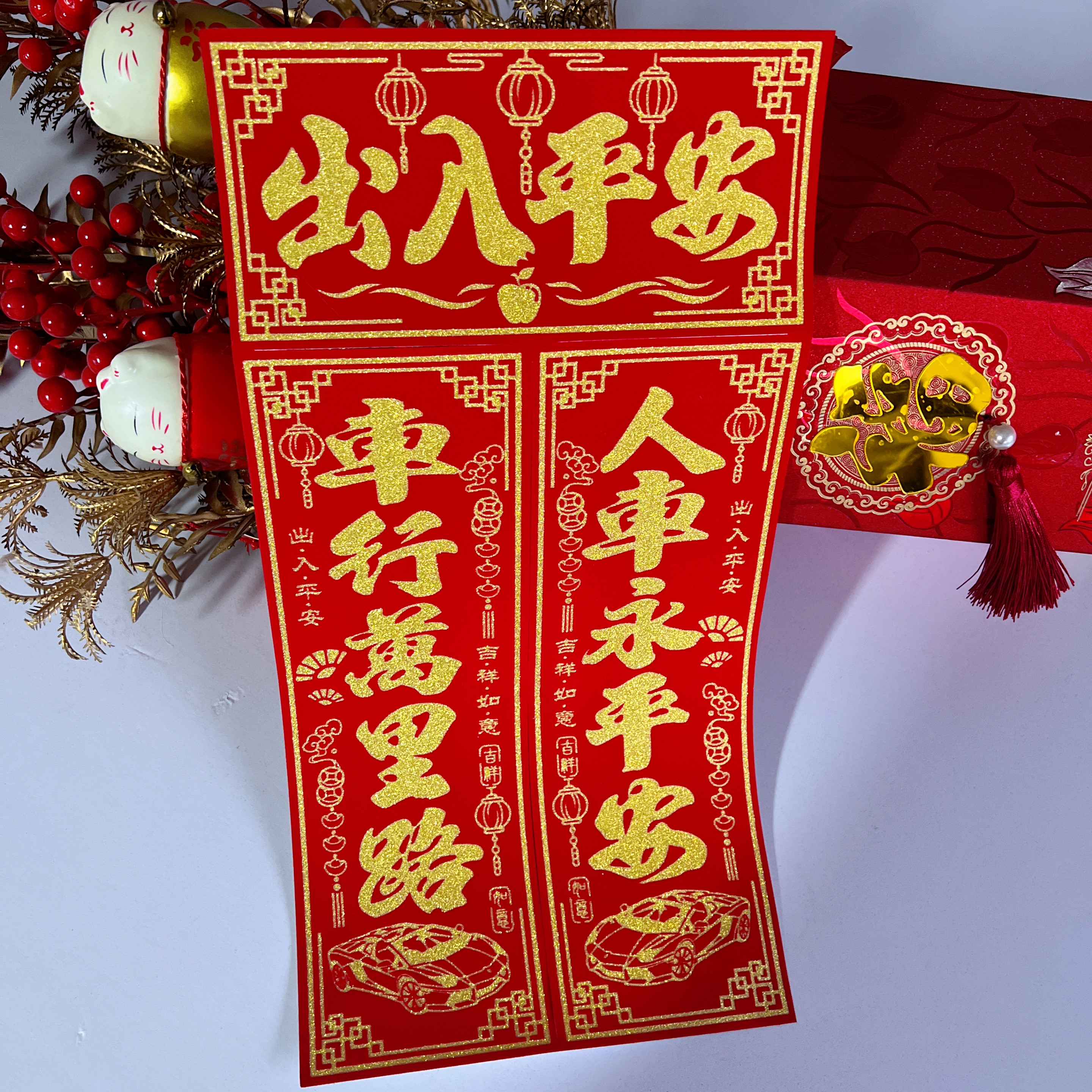 【专用背胶车贴对联】新款植绒沙金汽车春联龙年车贴创意春联车对联