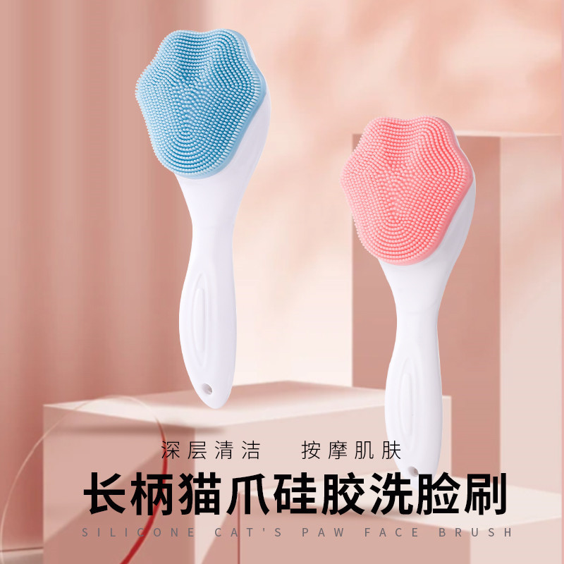 洗脸刷软毛去黑头深层清洁毛孔污垢洗脸脸部洁面神器硅胶洗脸刷