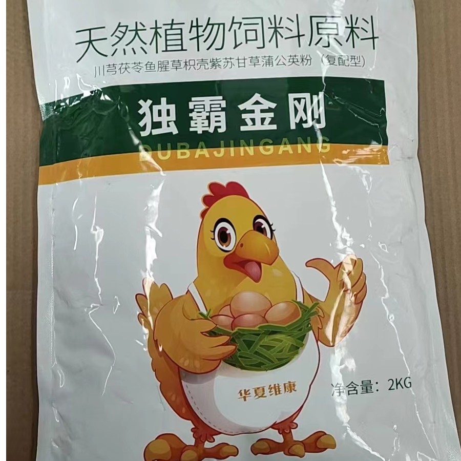 华夏维康 独霸金刚 饲料添加剂