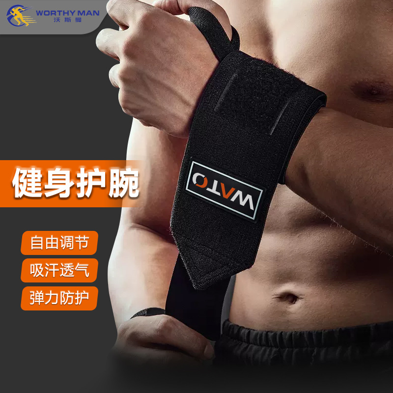 俯卧撑缠绕加压运动护腕硬拉健身护手腕带举重助力带绷带训练