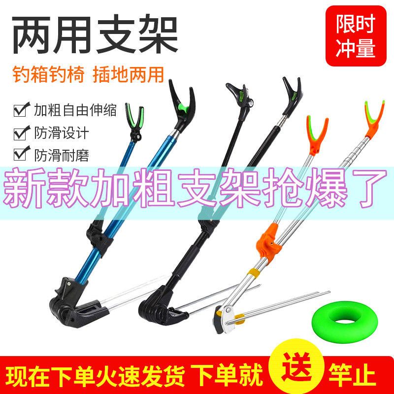支架钓鱼不锈钢炮台架杆竿带地插多功能炮架鱼竿支架渔具钓鱼用品