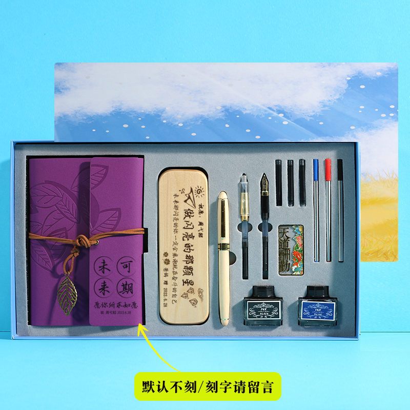 毕业礼品送男孩男生日礼物女孩12岁女生儿童13初中生14小学生11岁