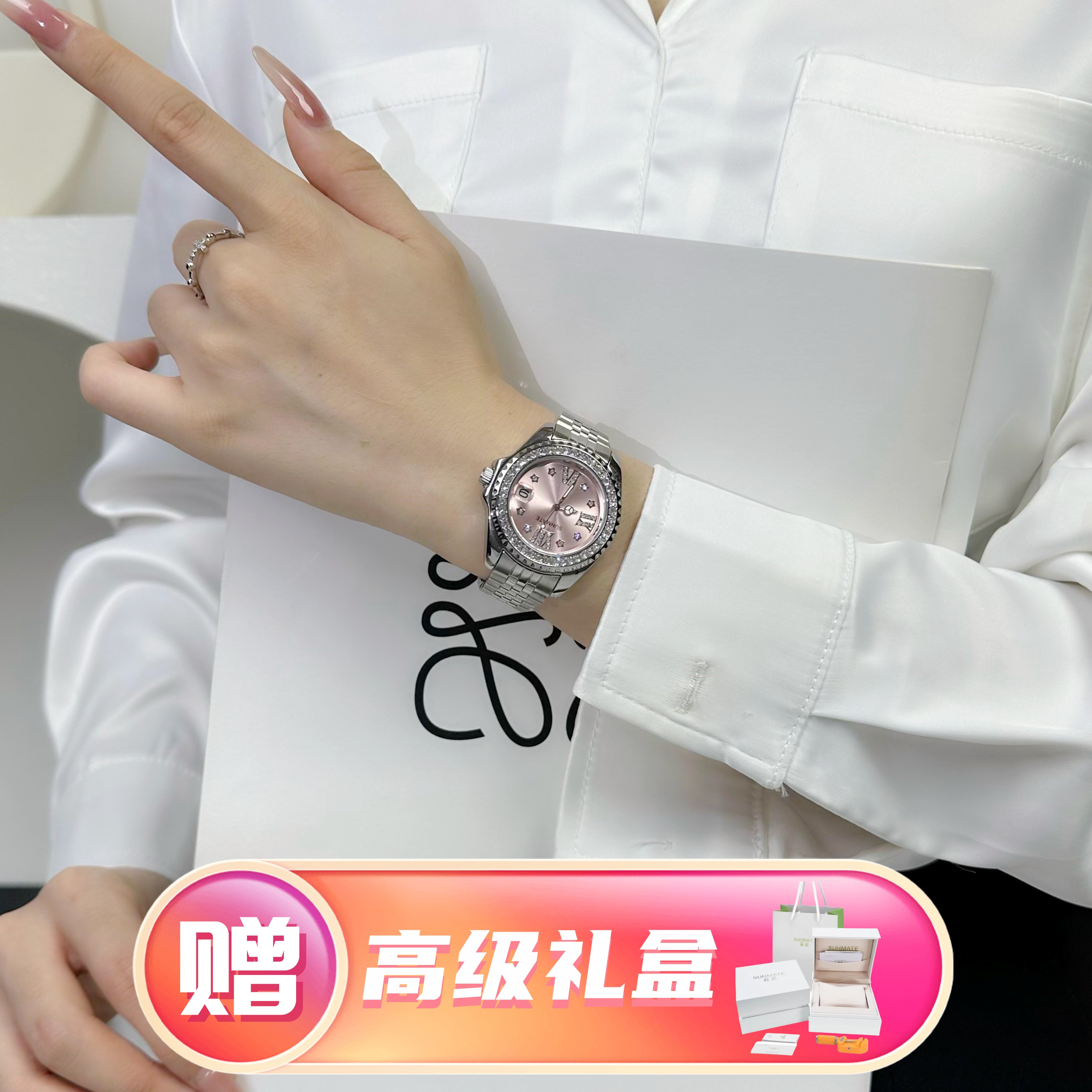 劳家经典钢带腕表女日志潮流轻奢气质大气女士手表女表（百利一表）
