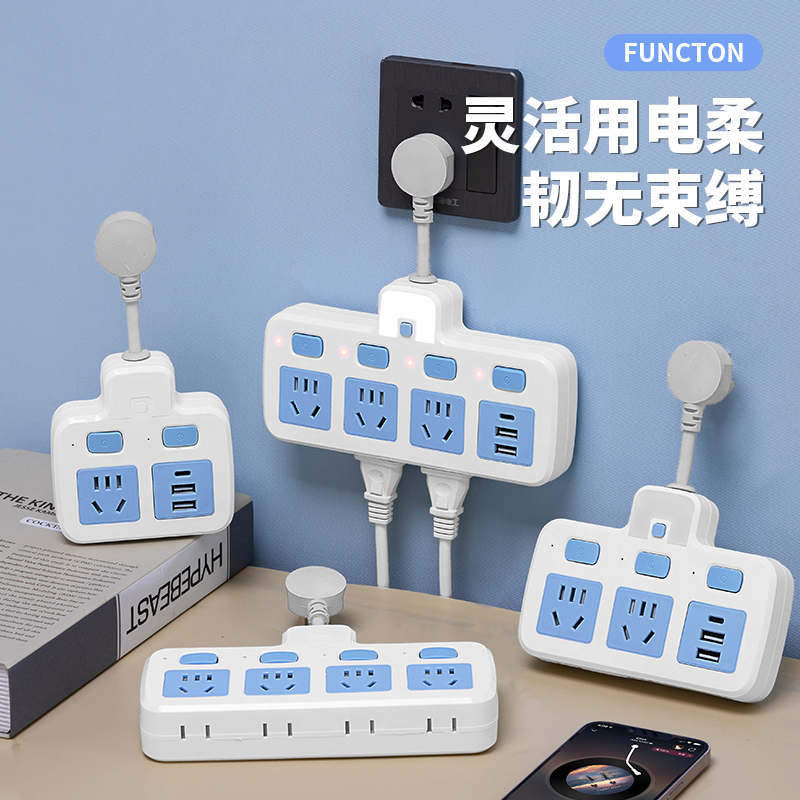 KUAITING/快艇纯铜家用插座转换器面板多孔一转多插位多功能插排