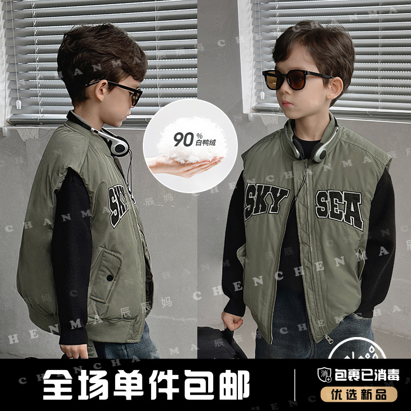 辰辰妈【保暖出圈】男童秋冬季马甲外套保暖百搭潮款儿童服装4268D