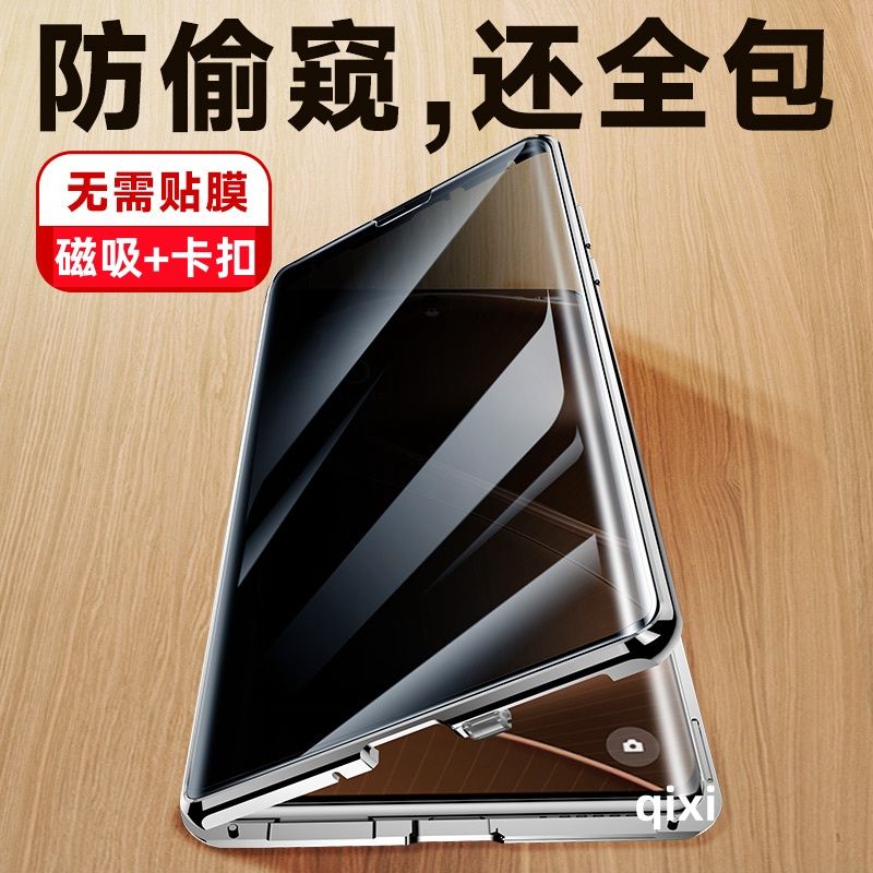 OPPOA2Pro手机壳防偷窥双面玻璃磁吸全包防摔A2金属超薄保护套新